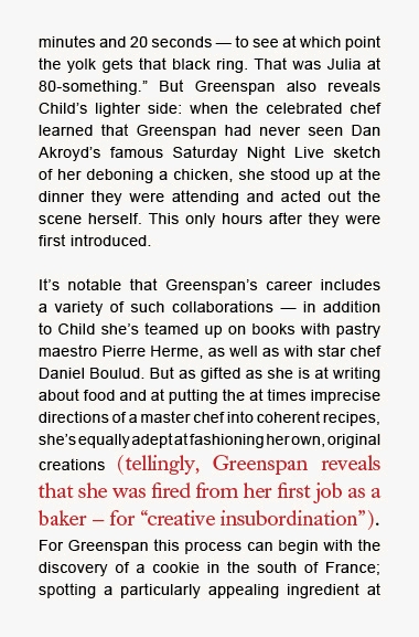 TRGAFLIELD01FEATURETEXT6